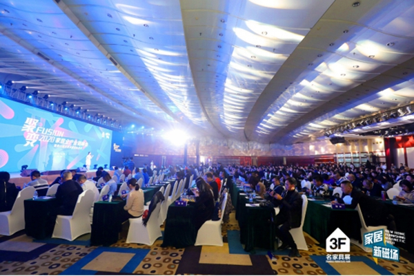 解码行业新风向，家居产业链迎来2020“聚变”