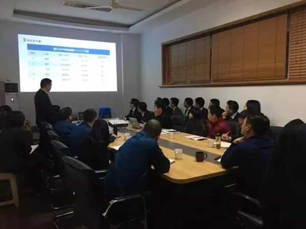 兔宝宝全屋定制年终总结大会完美落幕 兔宝宝全屋定制年终总结大会完美落幕