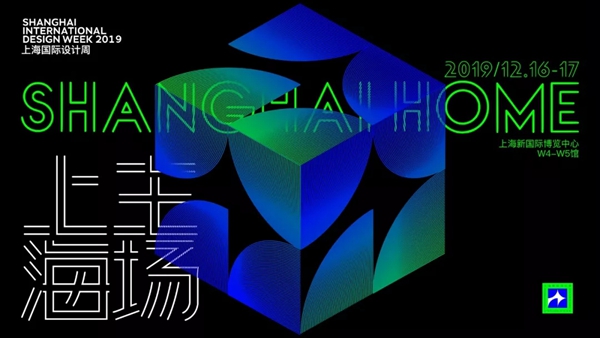 上海国际设计周全明星设计天团阵容 即将闪耀上海滩