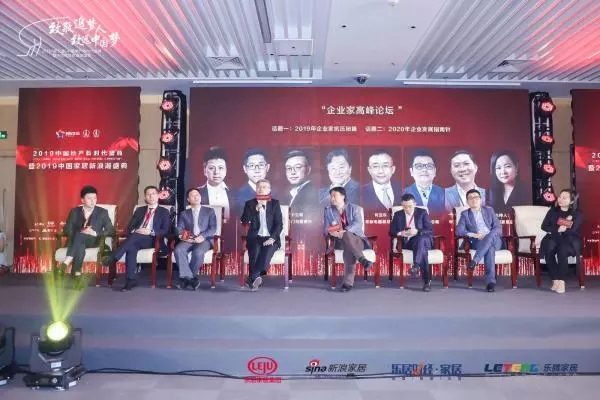 伊伊布舍获2019年度消费者喜爱品牌殊荣