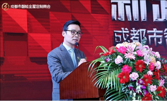 “新起点 新使命”成都市智能全屋定制商会成立庆典圆满收官