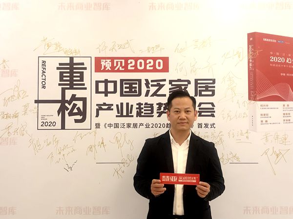 万格丽马文瑞：专注家居三大水空间定制，解决板式家居“潮变”痛点