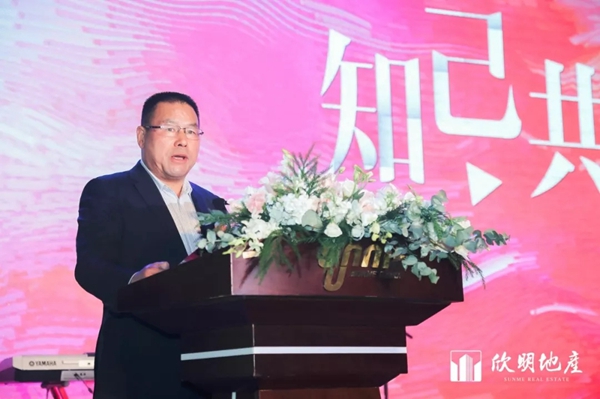 欣明集团西江望府客户答谢宴完美落幕
