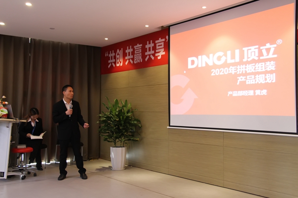 “共创共赢共享”顶立2019年度经销商大会完美结束