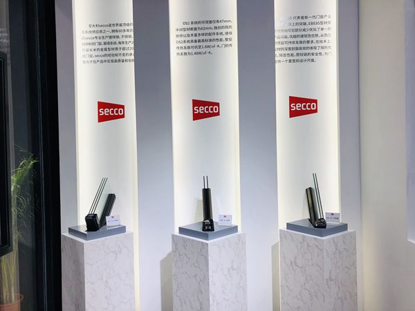 【研和股份】来自意大利奢侈品secco正式亮相广州设计周