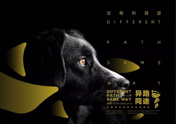 2019上海国际设计周即将刮起艺术风暴 众多亮点抢先看 2019上海国际设计周即将刮起艺术风暴 众多亮点抢先看