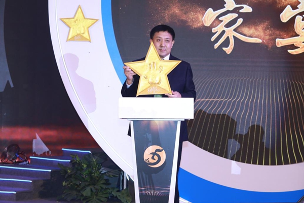 DTC东泰之夜 2019中国家居业领军企业家年会隆重召开