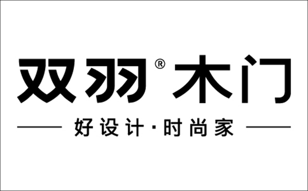 双羽木门参选木门整装十佳品牌评选,快来给我投票!
