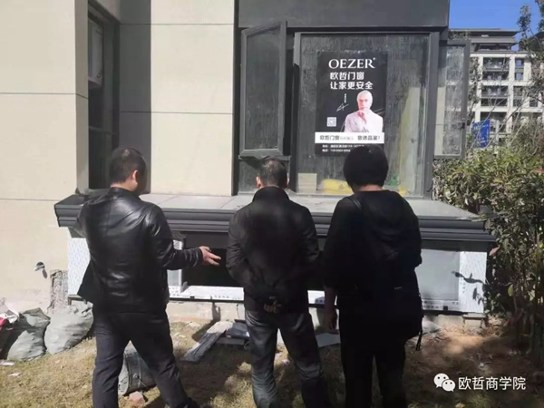 欧哲门窗建阳专卖店廖承钟：专业为基石 术业做服务
