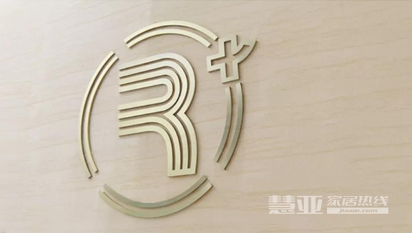 润成创展｜新品牌“润加”于广州设计周正式亮相   