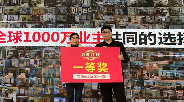 布兰莎实木全屋定制智造4.0生产基地超级工厂日活动嗨翻全场