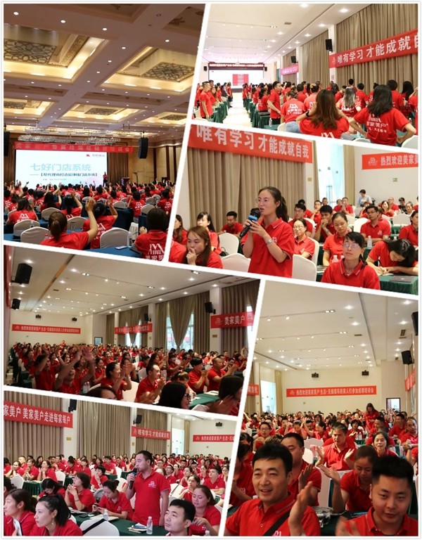 美家美户无缝墙布2019大事件回顾 未来将构建新认知体系