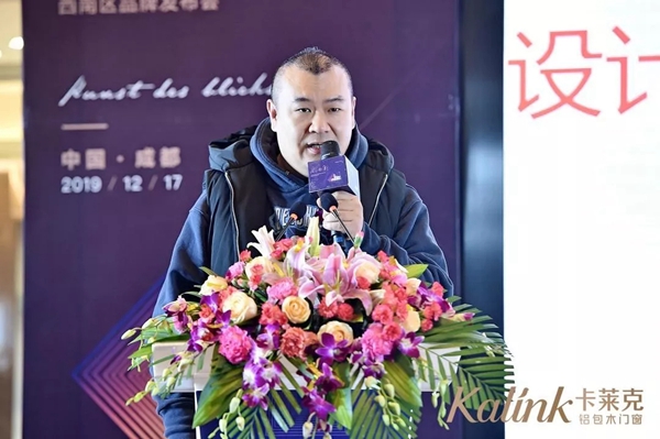 卡莱克铝包木门窗入驻富森美家居 成都体验店盛大开业