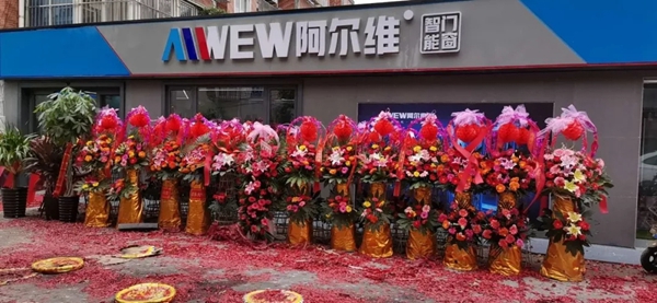 阿尔维智能门窗签约武汉 推动品牌加速升级
