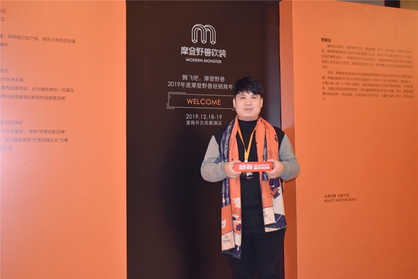 摩登野兽墙布经销商李鹏：全方面着手构建专业门店