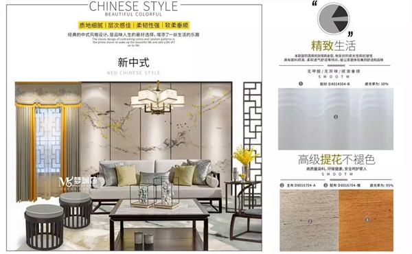 梦斓莎窗帘：不同年龄阶层的色彩心理 你get到了吗？
