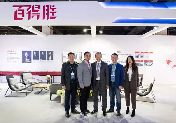 百得胜全屋定制世界生态设计大会展现中国定制家居魅力 百得胜全屋定制世界生态设计大会展现中国定制家居魅力