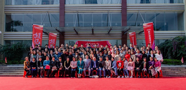 摩尔登整体软装“预见2020”行业创新峰会暨2020春季新品发布会圆满举行