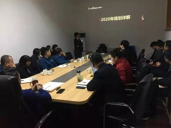 兔宝宝全屋定制年终总结大会完美落幕 兔宝宝全屋定制年终总结大会完美落幕