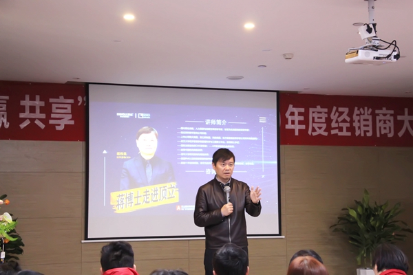 “共创共赢共享”顶立2019年度经销商大会完美结束