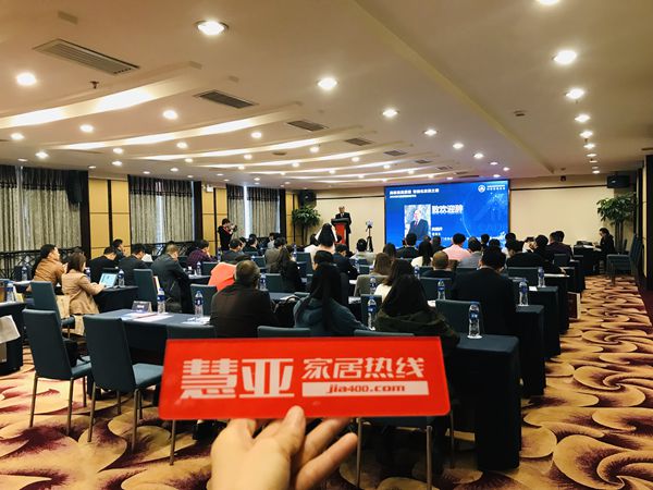 2019中国门窗幕墙行业年会暨第三届全装修论坛成功召开
