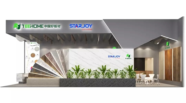 天湘板业诚邀您莅临2019年广州设计周3号馆3D23展位