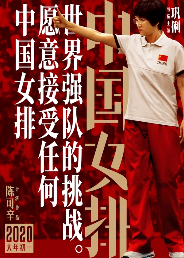 可罗雅墙布跨界为王 2020年新春将进军影视界