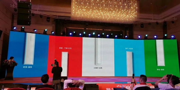 欧斯宝吊顶2020全国经销商年会暨新品发布会完美收官