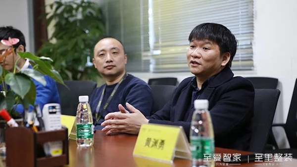 至爱智家陈飞杰强强联手 共同创造整装生态家居新未来 至爱智家陈飞杰强强联手 共同创造整装生态家居新未来