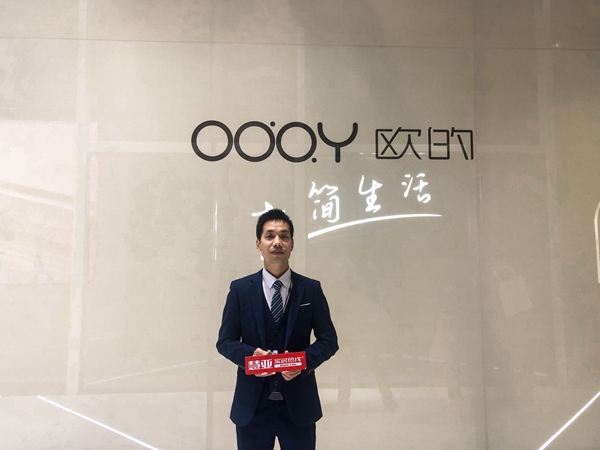 广州设计周|欧的门窗冯宝威:让设计为制造赋能!