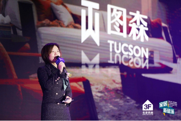 解码行业新风向，家居产业链迎来2020“聚变”