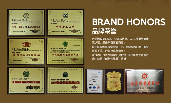十木·整木定制参选木门整装十佳品牌，动动手指帮我打call吧！