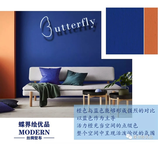 蝶世绘优品：经典蓝 简约中流露优雅像是薄暮时的天空
