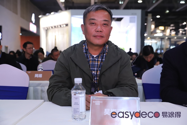 易涂得发布2020年度艺术涂料色彩趋势与肌理趋势