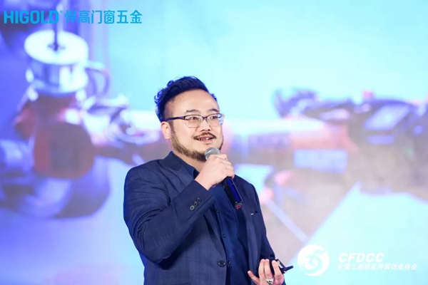 “悍高之夜”中国门窗行业年会 唯有创新才是真功夫