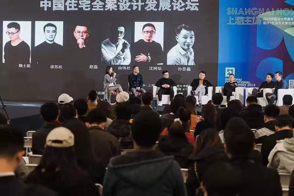 2019上海国际设计周·中国设计师嘉年华耀眼出世