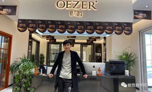 欧哲门窗盐城经销商王浩然：只有不断学习才能进步