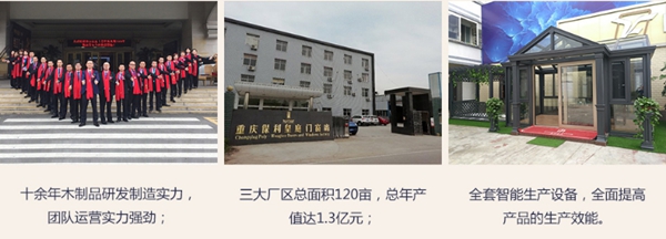 皇庭庄园入驻慧亚超级品牌月 3999元大礼包等你拿
