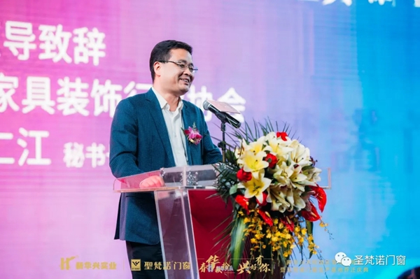 圣梵诺门窗生产基地乔迁庆典圆满落幕 圣梵诺门窗生产基地乔迁庆典圆满落幕