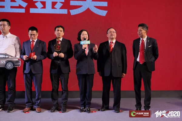 大自然家居豪掷10辆宝马奖励奋斗者