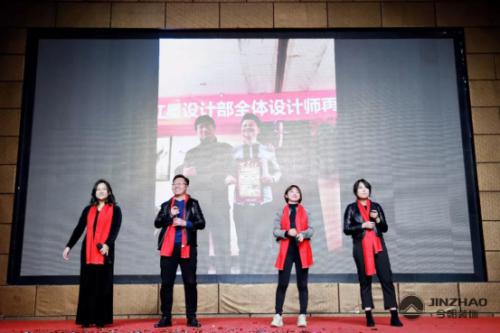 今朝装饰2019-2020年度年会盛典取得圆满成功