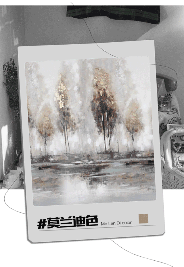 听诗TENS：莫兰迪色映在家中