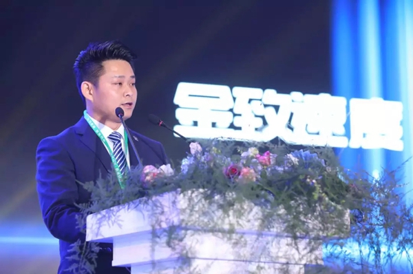 金致尚品门窗2019年年终晚会圆满结束