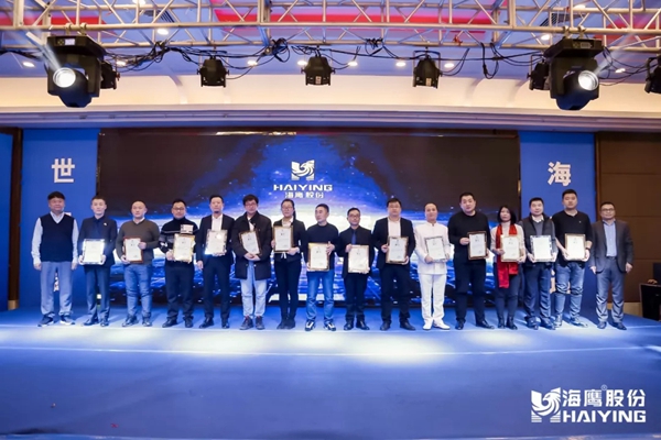 海鹰门窗“高效赋能 创变2020”年度盛典圆满成功