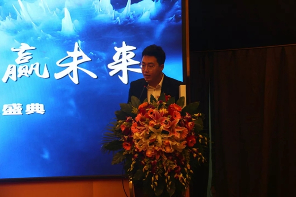 2020年品桥木门全国经销商年会圆满成功