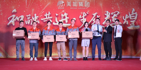 美加德尚门窗“追梦2020”新年联欢盛典完美收官 美加德尚门窗“追梦2020”新年联欢盛典完美收官