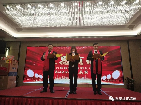 布缇加诺墙布年会盛典如约而至