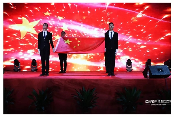 森珀雅全屋定制：2020与梦想同行 20周年与荣耀同行