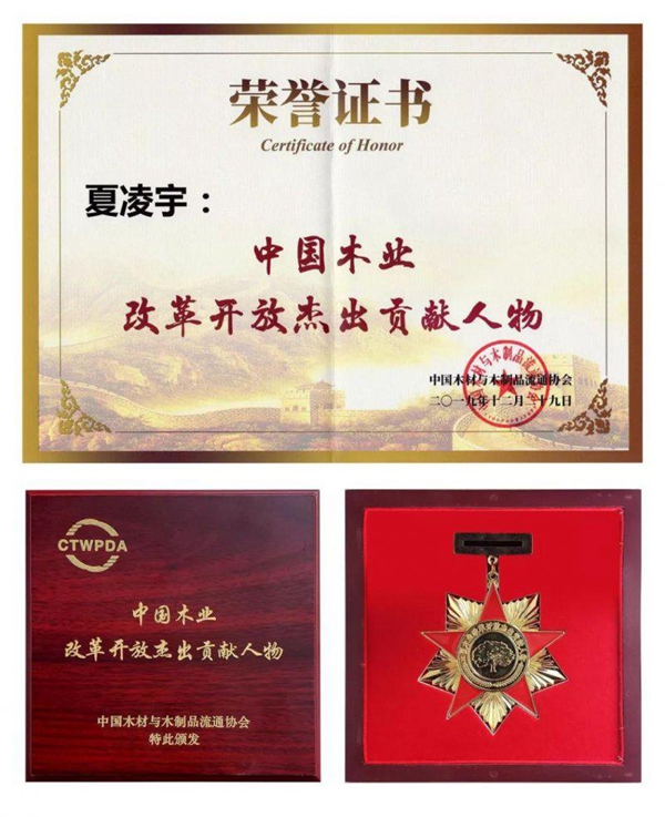 金桥地板集团荣登中国木业百强企业榜单!