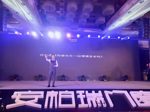 安柏瑞门窗迎春联欢晚会盛典盛大召开